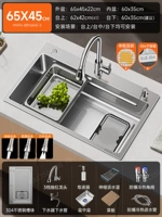 Лидер продаж ✅A3 [65X45｜Двухслойный сбор шлака｜многофункциональный бак 304] 3-скоростной выдвижной кран