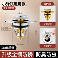 [Патентная модель] Общая ядра с пули с толстым пули (оставляемая отверстие/прыжок с бомбой Universal)