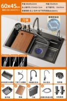 Хит продаж ✅Модель держателя ножа E1 [60X45 см｜Многофункциональный сотовый резервуар] 3-скоростной выдвижной кран + шайба для чашек + смеситель для очистителя