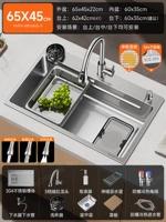 A5【65X45｜Двухслойный сбор шлака｜Многофункциональный бак 304】3-скоростной выдвижной кран｜Мойка для чашек