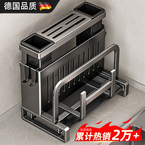 德国品质厨房刀架置物架不锈钢台面菜板架菜刀筷笼一体壁挂收纳架