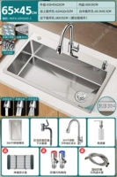 Лидер продаж ✅Нержавеющая сталь 304, 65x45 см [улучшенный рисунок рисовых зерен, устойчивый к царапинам] 3-скоростной выдвижной кран для горячей и холодной воды + сливная корзина