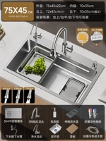 C4【75X45｜Двухслойный сбор шлака｜Многофункциональный бак 304】3-скоростной выдвижной кран｜Кран для чистой воды