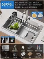 B9 [68X45｜Двухслойный сбор шлака｜многофункциональный резервуар 304] Выдвижной кран с цифровым дисплеем [Тайваньский контролируемый слив] Шайба для чашек