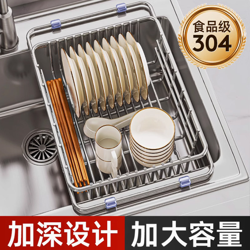 厨房水槽沥水篮不锈钢洗菜盆伸缩碗碟置物架新款洗碗池收纳滤水架