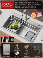 D8【80X45｜Двухслойный сбор шлака｜Многофункциональный бак 304】Выдвижной кран с цифровым дисплеем