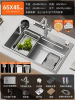 А11 [65X45 | Сбор двухслойного шлака | 304 многофункциональный бак] 4-скоростной выдвижной кран Raindance [слив с управлением станцией] омыватель чашек