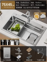 C10【75X45｜Двухслойный сбор шлака｜Многофункциональный резервуар 304】4-скоростной выдвижной кран Raindance