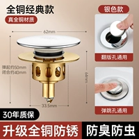 [Классическая модель] Крупный общий общий духовой ядро ​​пули (Diverthole/Bomb Jump Universal)