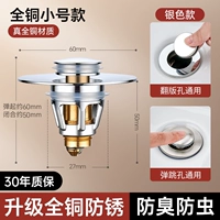 [Маленькая модель] GM Mopper Bomb Bombering Core (жилая отверстие/прыжок с бомбы Universal)