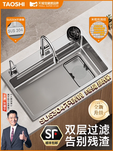 Раковина для кухни, большой один резервуар, раковина для мытья посуды из нержавеющей стали 304, многофункциональная раковина для овощей, бытовая раковина под столешницей, бассейн Yuyao
