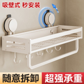 厨房吸盘置物架不锈钢调味料品罐收纳层架子墙上多功能壁挂式 调味