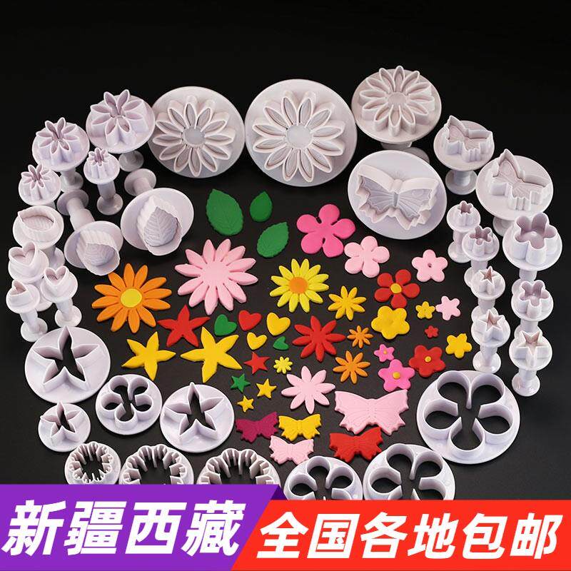 新疆百货哥包邮33件馒头压花模具卡通包子花样馒头模具家用烘焙翻
