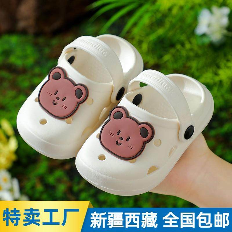 新疆发货哥包邮儿童包头洞洞卡通凉拖鞋男童女童防滑软底1-5岁婴