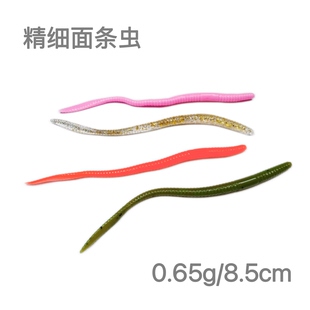 精细面条虫路亚鳟鱼软饵软虫缓沉面包虫沉水无铅倒钓鲈鱼专杀拟饵