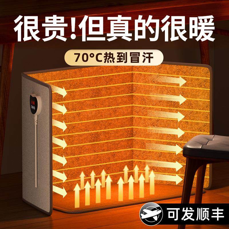 暖脚神器办公室桌下取暖器围挡脚暖脚宝电热暖腿加热脚垫保暖1851,生活电器,暖风机/取暖器,淘宝优惠券,粉丝福利购,淘宝优惠卷