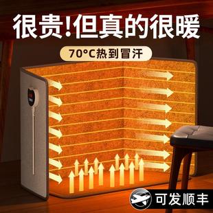 暖脚神器办公室桌下取暖器围挡脚暖脚宝电热暖腿加热脚垫保暖1851