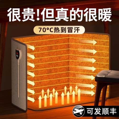 暖脚神器办公室桌下取暖器围挡脚暖脚宝电热暖腿加热脚垫保暖1851