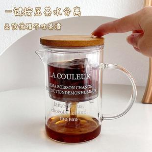 飘逸杯玻璃泡茶壶家用茶水分离耐高温冲茶壶带过滤办公室一人茶具