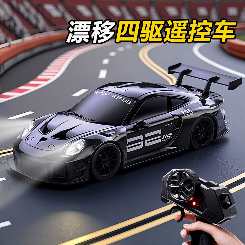 儿童电动遥控车玩具RC四驱高速漂移竞速模型718汽车赛男孩礼物