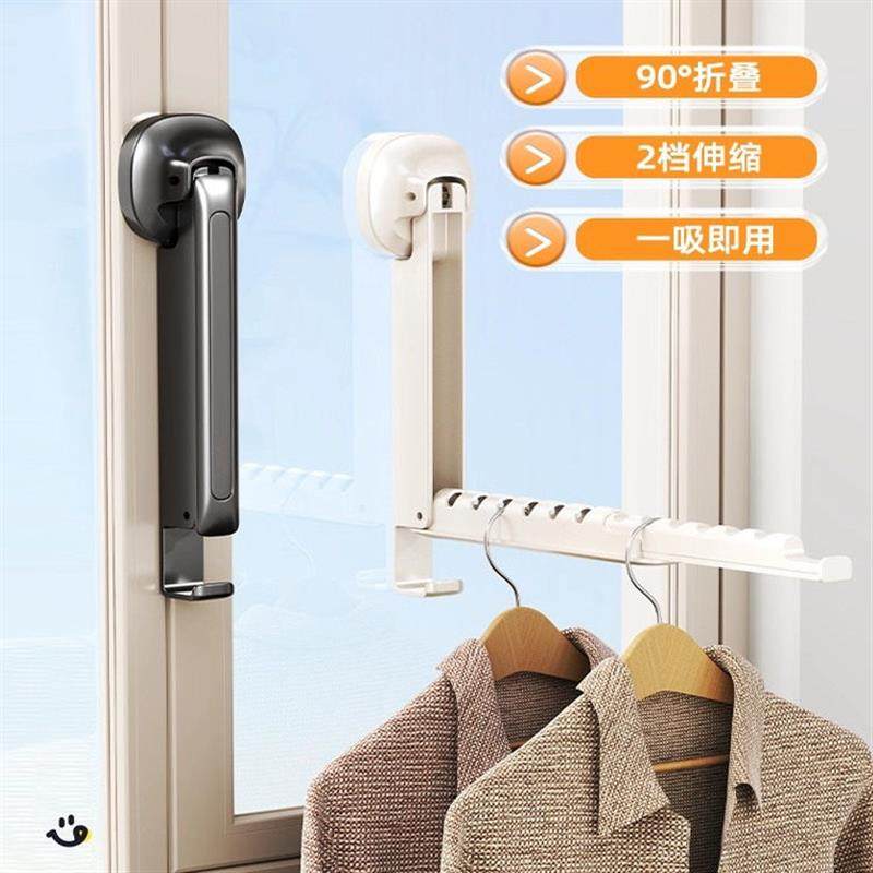 吸盘伸缩晾衣架可折叠阳台家用壁挂式窗户挂衣架子免打孔晒衣神器,收纳整理,壁挂晾晒架/网,淘宝优惠券,粉丝福利购,淘宝优惠卷