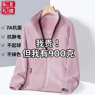 东北900克奥粒绒抓绒衣女冬加绒加厚摇粒绒保暖冲锋衣内胆外套男