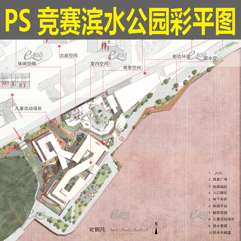 小清新竞赛风滨水公园PSD彩平图PS插画建筑景观彩色平面分层素材