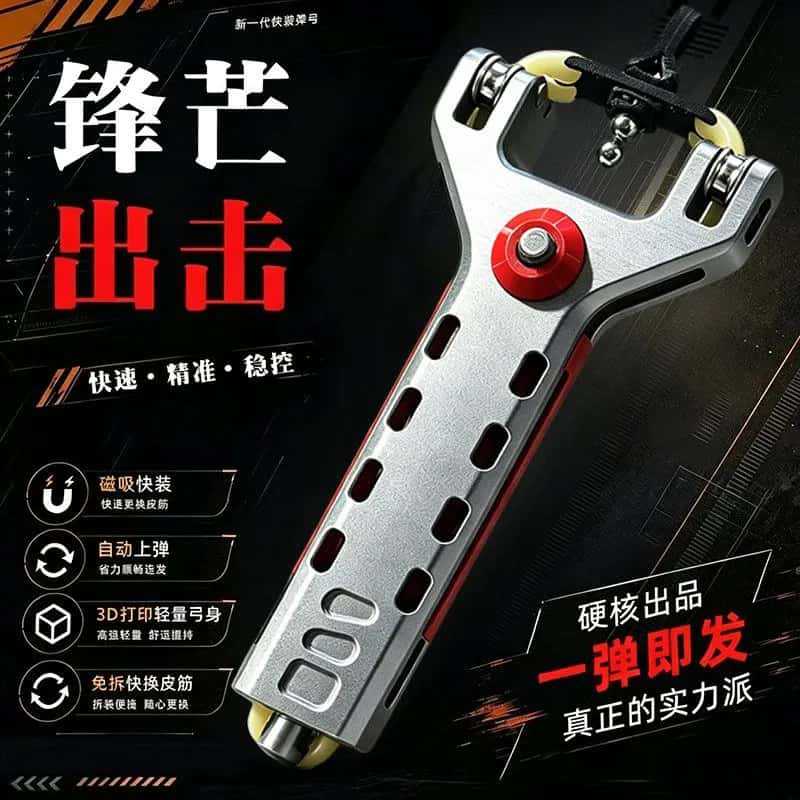德国闪电狼自动上弹钢珠圆皮弹弓成年人户外射击竞技实战专用威龙