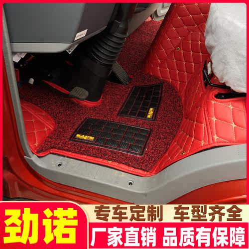 适用东风改装全包围脚垫
