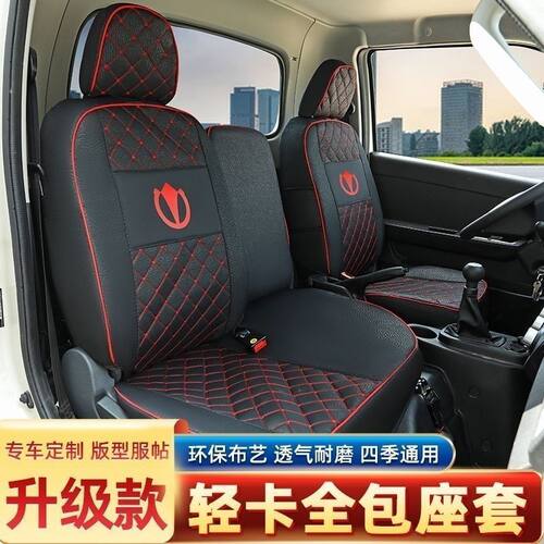 五征飞碟缔途DXGX奥驰X3X