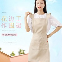 美容美甲师化妆师围裙工作服定制logo女时尚可爱日系韩版家用厨房