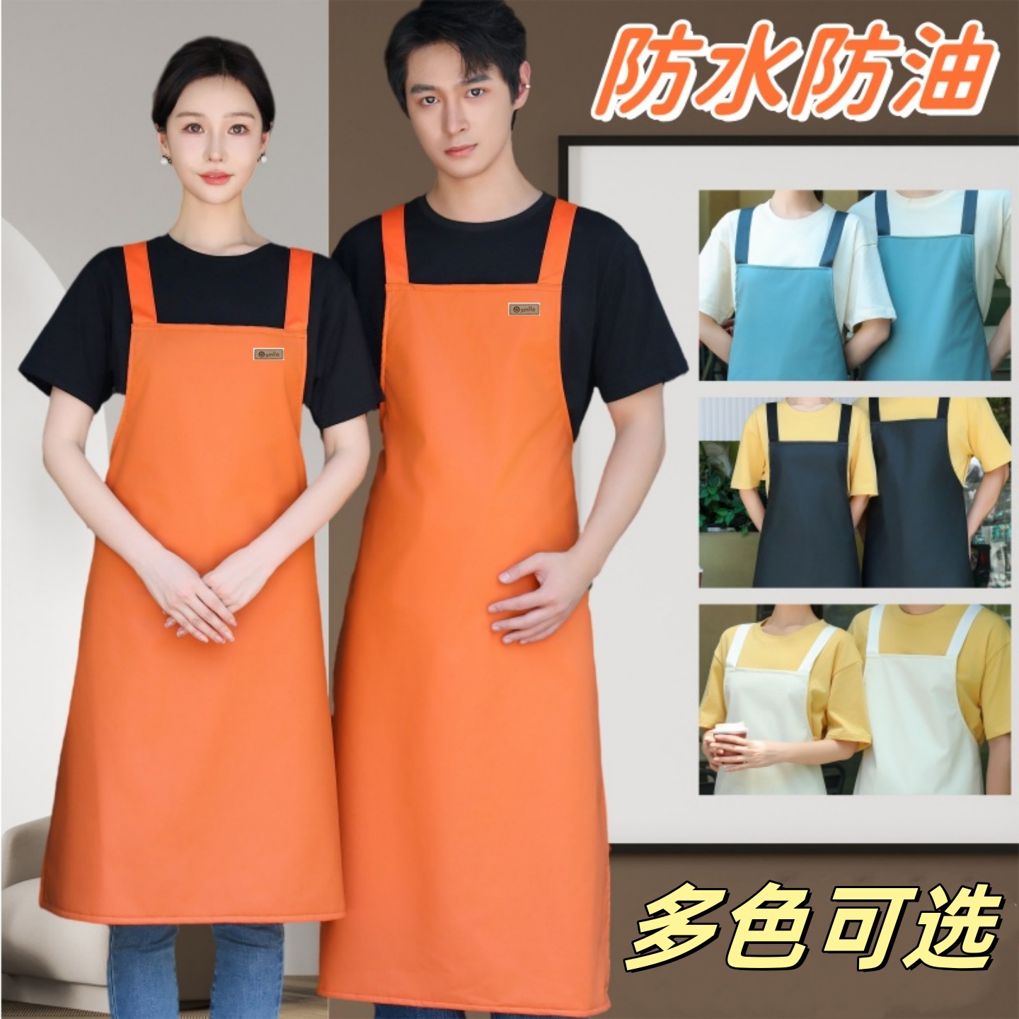 棉播软皮革防水防油背带围裙