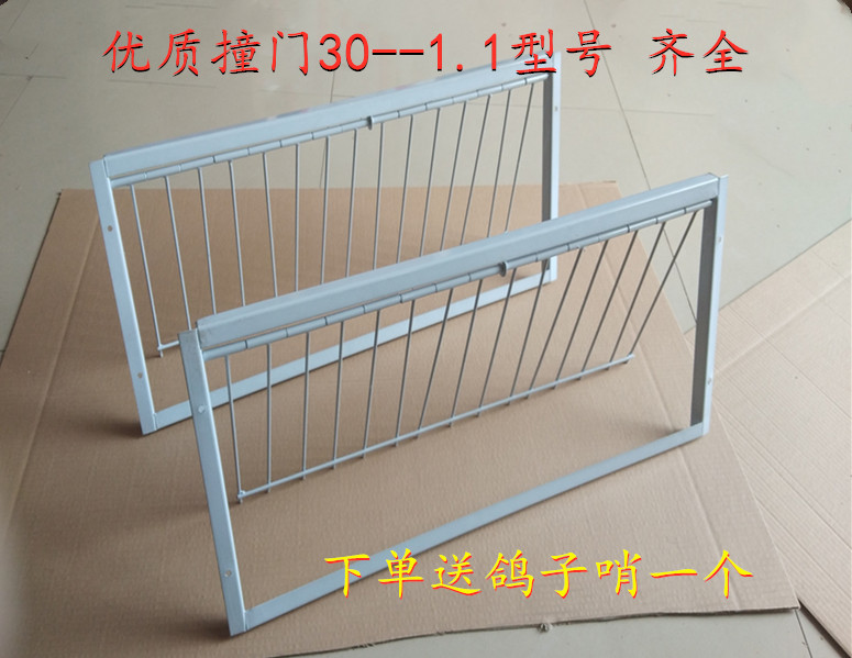 鸽子撞门信鸽用品用具鸽子活络门活动门自动门鸽子跳笼门鸽舍专用