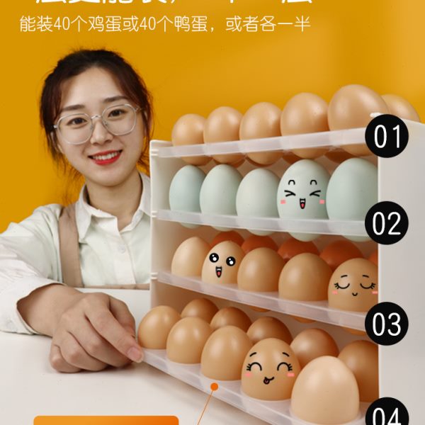 鸡蛋收纳盒冰箱用侧门抽屉式保鲜盒可翻转大容量厨房整理收纳神器