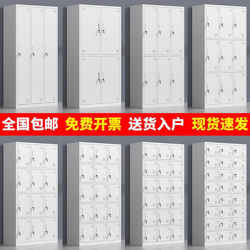 员工更衣柜钢制宿舍储物柜多门鞋柜健身房换衣柜彩色铁皮更衣柜