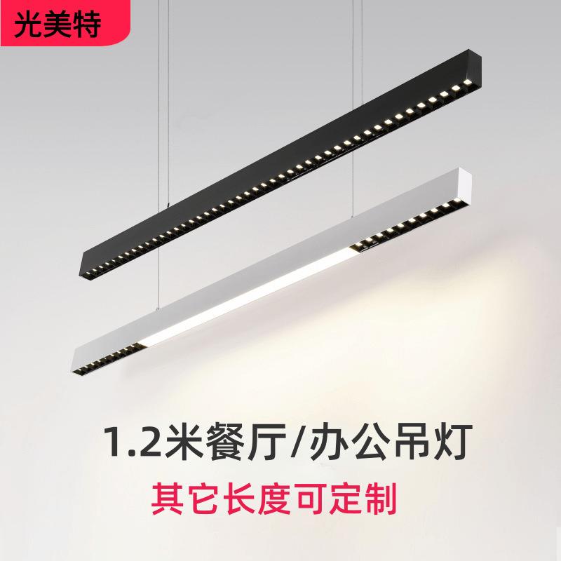 一字长条餐厅吊灯防眩光餐桌灯简约吧台饭厅商用办公室格栅吊线灯