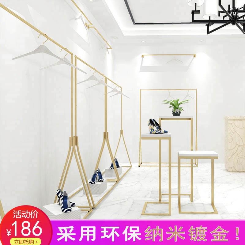 铁艺服装店展示架金色服装架女装店货架落地式挂衣架简约衣服架子
