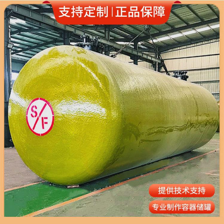 50立方加油站柴油罐变压器油罐 飞机场航空煤油罐供油系统储油罐