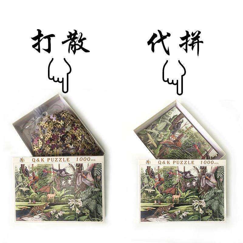 日本 礼物大号情侣手工1000木质带成人边框人物3d大型图片拼图定在类目 玩具/童车/益智/积木/模型, 串珠/拼图/配对/拆装/敲打玩具, 拼图/拼板中 - 来自Buy2taobao.com提供专业的淘宝代购服务