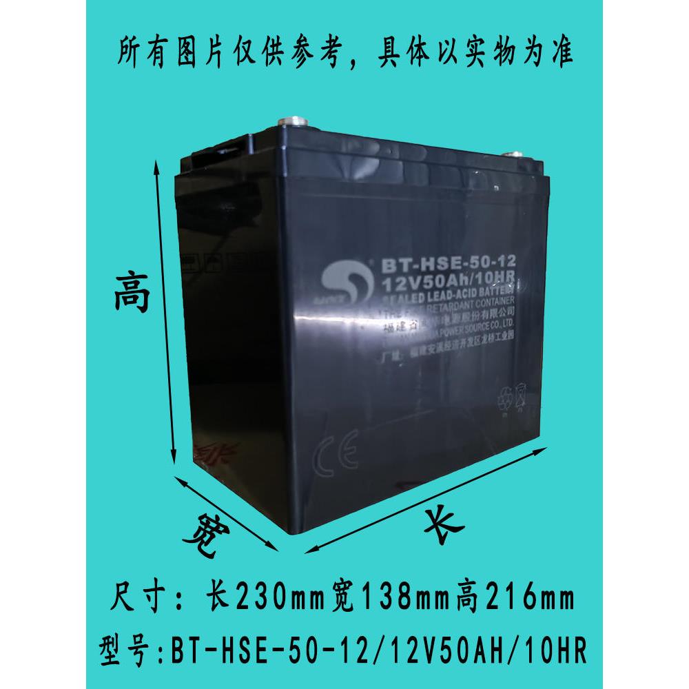 海湾消防主机JB-QT-GST5000H火灾报警控制器应急电源专备用蓄电池-封面