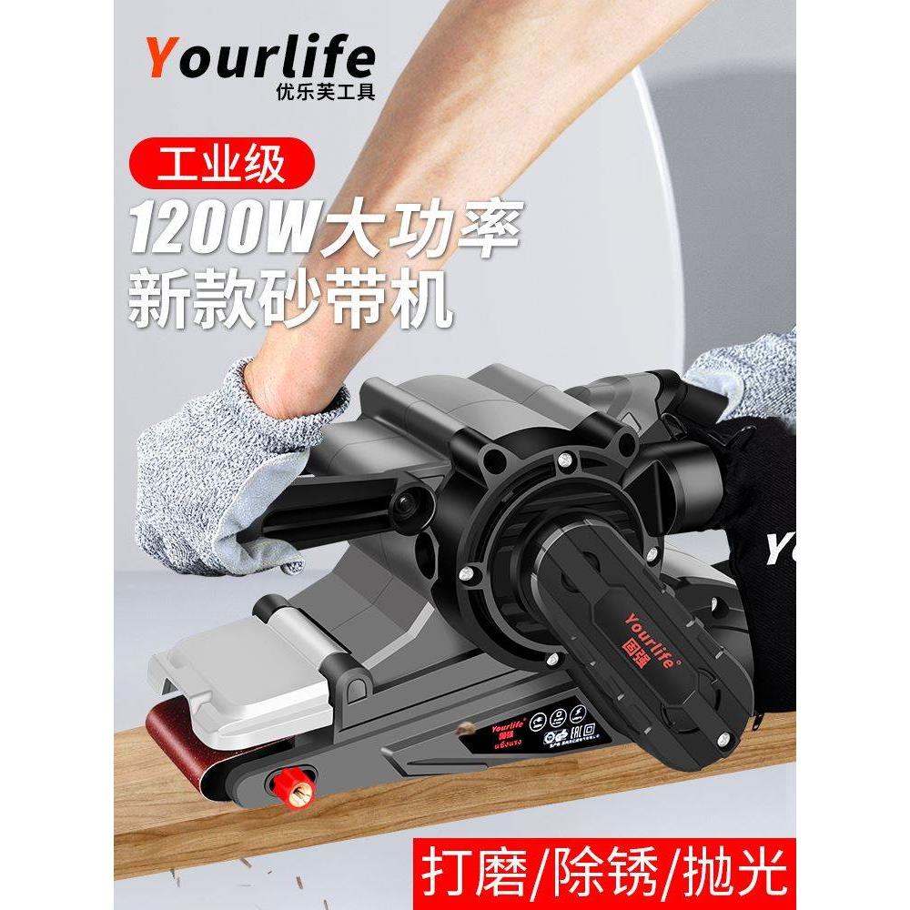 砂带机手提式砂光机坦克平面平板打磨机小型抛光机木工家用砂纸机
