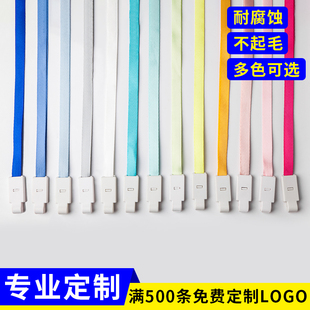 1cm优和厂牌卡套挂绳子工作牌吊带门禁卡公交卡胸牌吊绳子定制印刷工作证件卡套