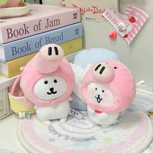 娃衣头套猪鼻13cm自嘲熊10cm棉花娃娃可爱猪猪日系公仔现货