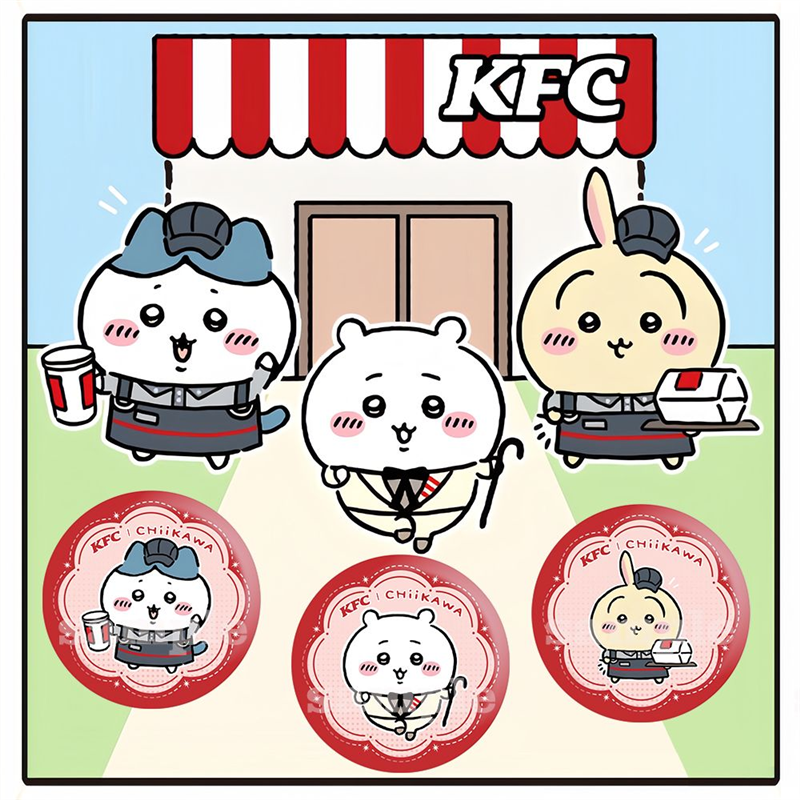 现货吉伊卡哇KFC联动周边