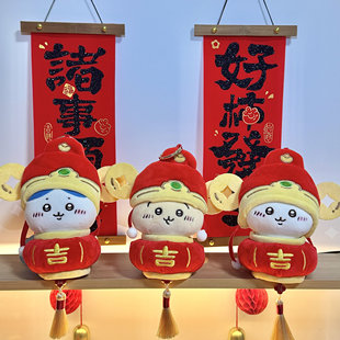 日本正版chiikawa新年飞鼠财神爷娃衣吉伊卡哇挂件乌萨奇玩偶公仔