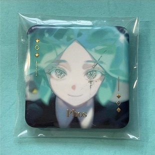 磷叶石宝石之国法斯周边双闪方吧唧送朋友闺蜜520毕业季礼物