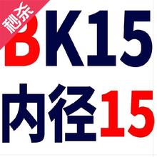 轴承座导杆丝杆固定座调整n 6支座1