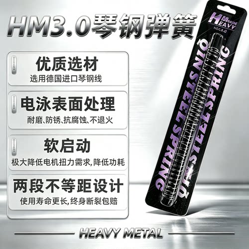 HM3.0琴钢弹簧低启动耐疲劳弹簧