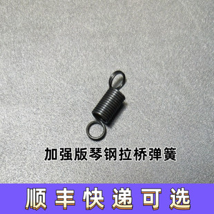 2号波加强拉桥弹簧琴钢拉簧高速回弹耐疲劳电动玩具枪拉簧