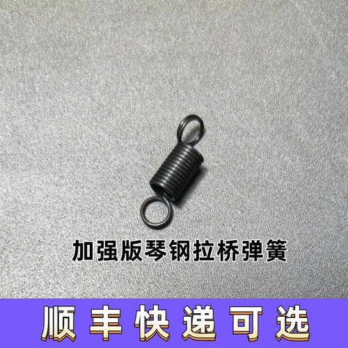 2号波加强琴钢拉桥弹簧
